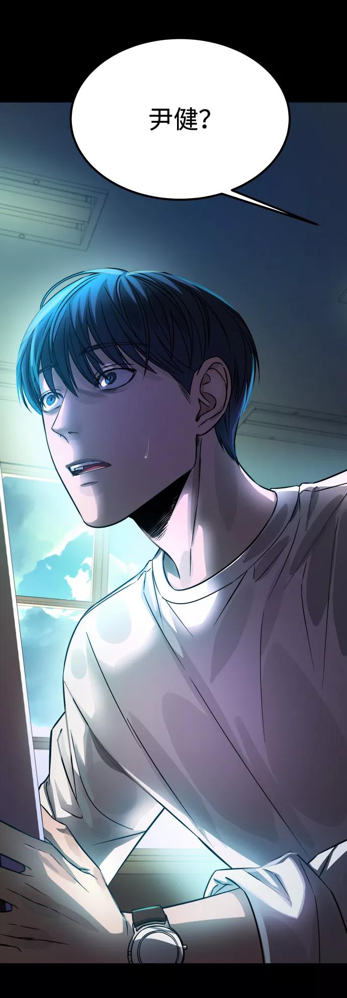 《GET BACK_Final》[第3季] 第8话 第一幅作品 第3页