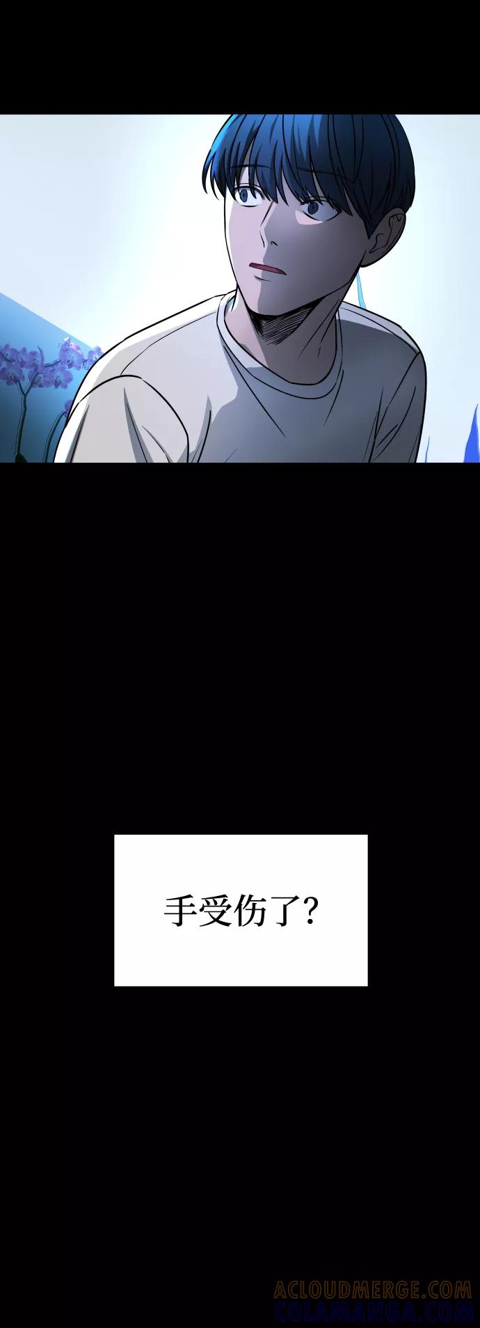 《GET BACK_Final》[第3季] 第8话 第一幅作品 第16页