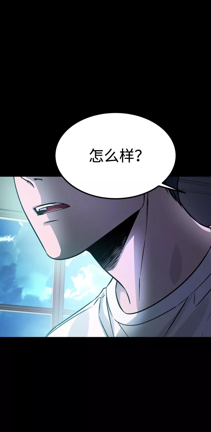 《GET BACK_Final》[第3季] 第8话 第一幅作品 第2页