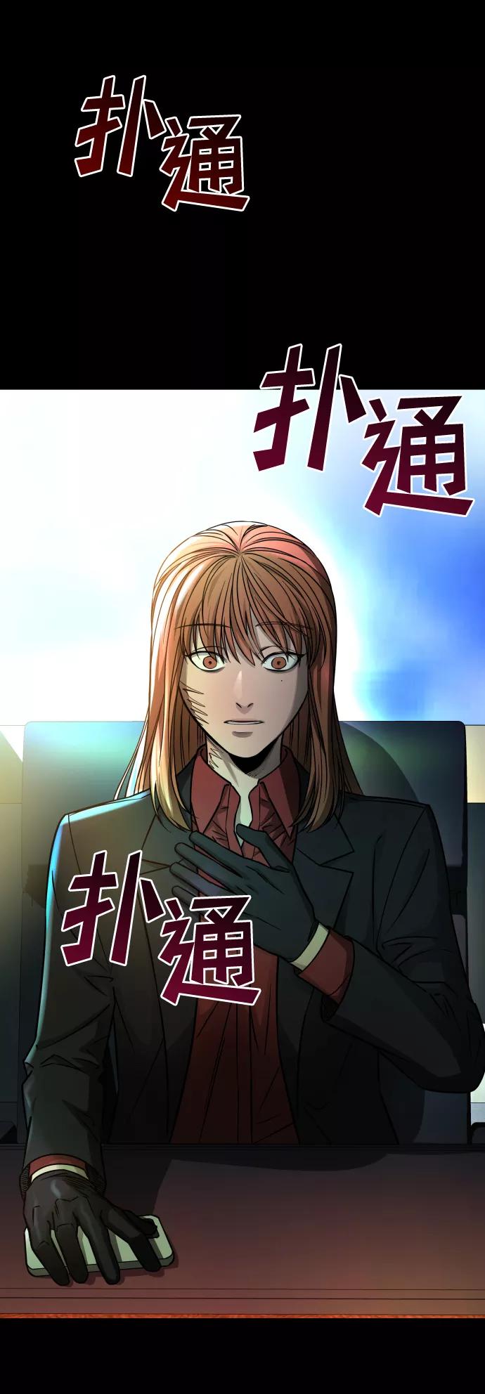 《GET BACK_Final》[第3季] 第8话 第一幅作品 第36页