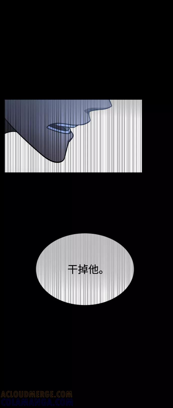 《GET BACK_Final》[第3季] 第8话 第一幅作品 第40页