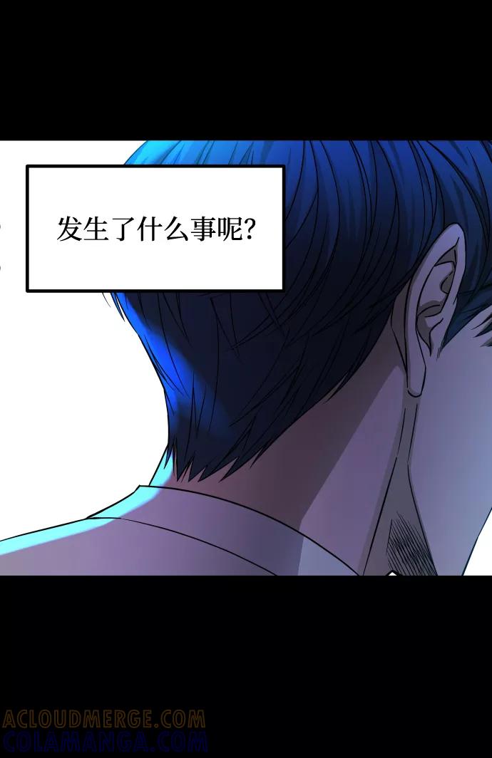 《GET BACK_Final》[第3季] 第8话 第一幅作品 第13页