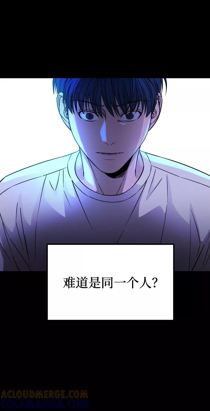 《GET BACK_Final》[第3季] 第8话 第一幅作品 第10页