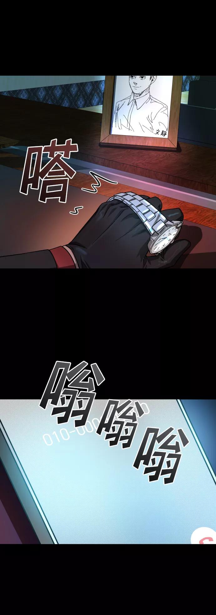 《GET BACK_Final》[第3季] 第8话 第一幅作品 第20页