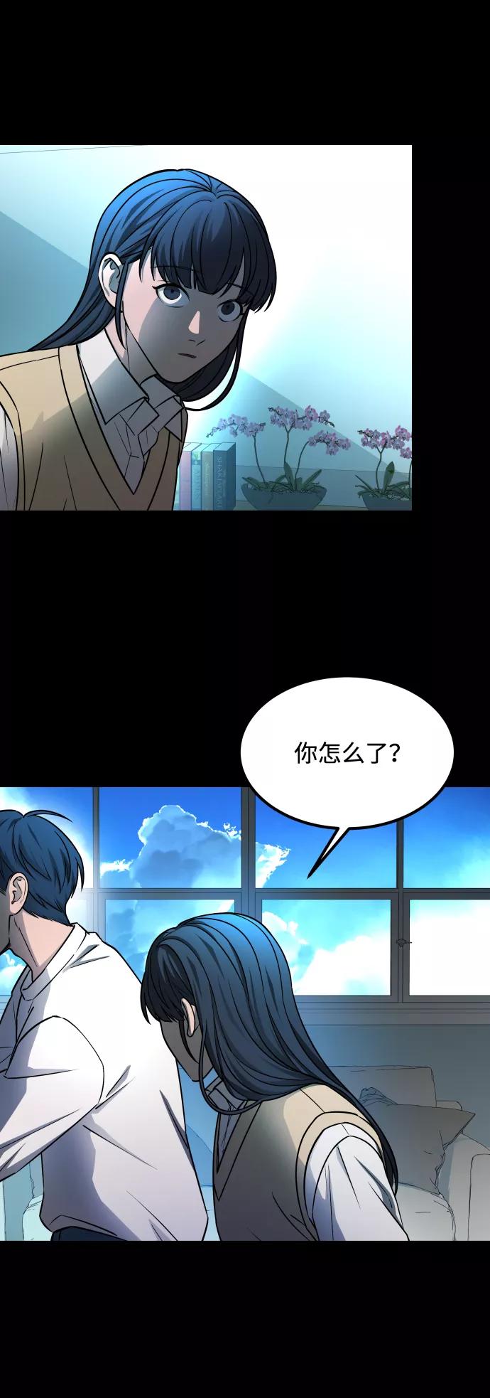 《GET BACK_Final》[第3季] 第8话 第一幅作品 第5页