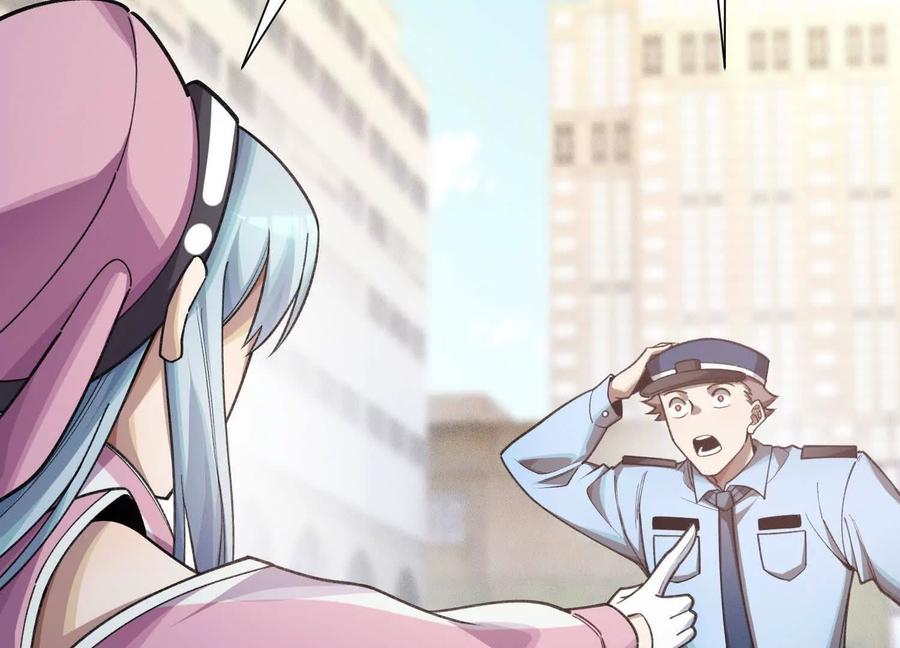 《超频玩家》弃子 第27页