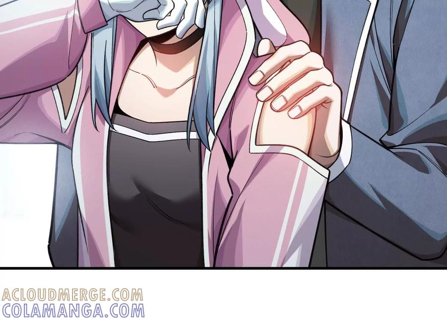 《超频玩家》弃子 第25页