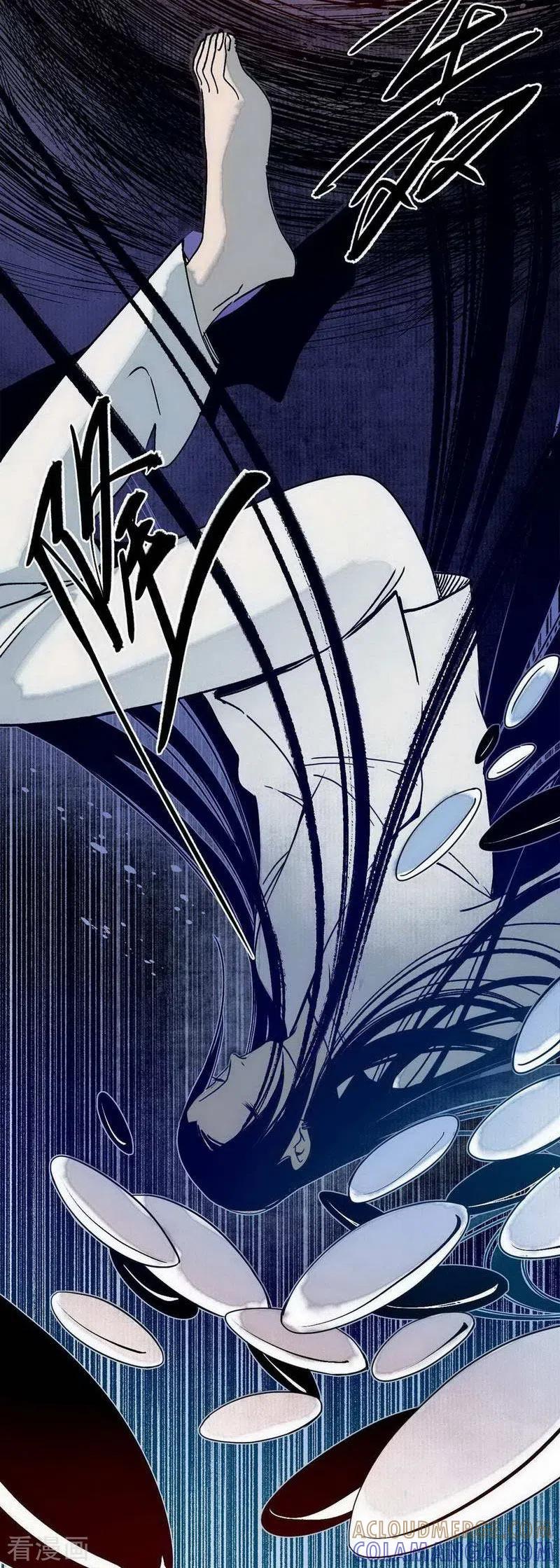《簪花郎》第41话 皇家寡亲 牧遥心寒 第7页
