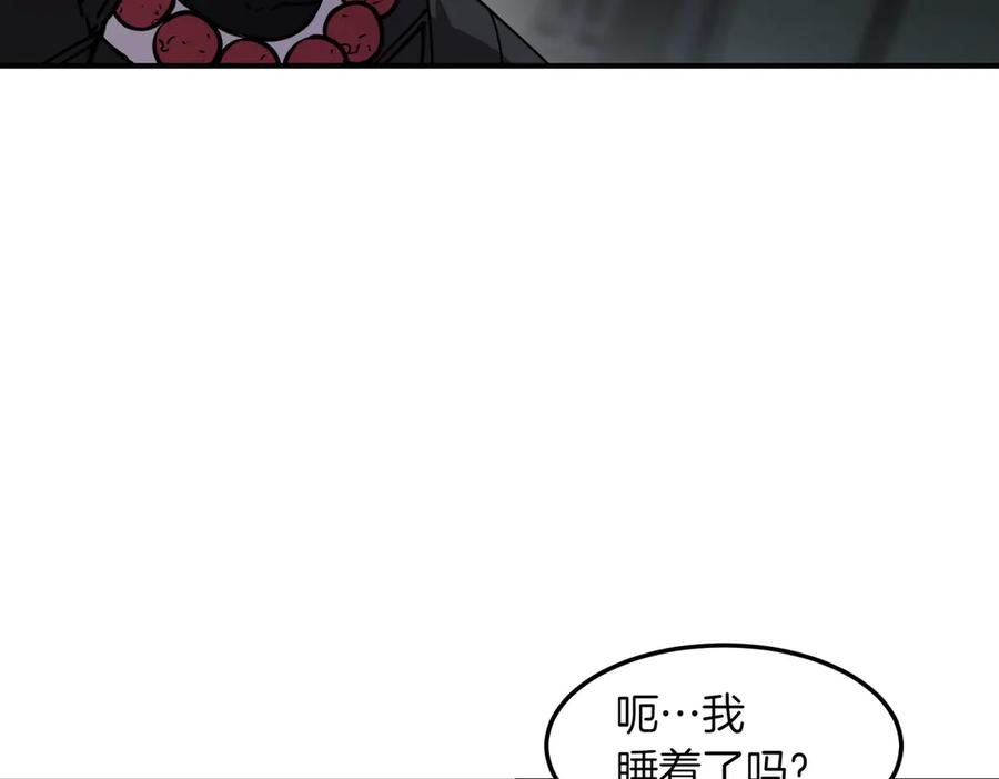 《萨满Shaman》第98话 现在才是任务 第114页