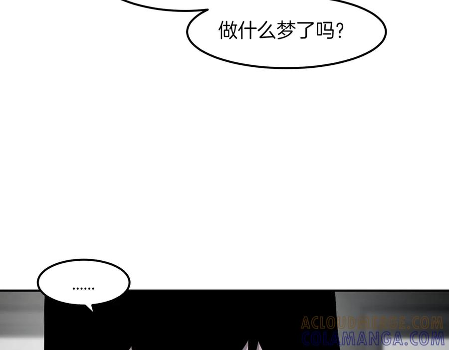 《萨满Shaman》第98话 现在才是任务 第117页