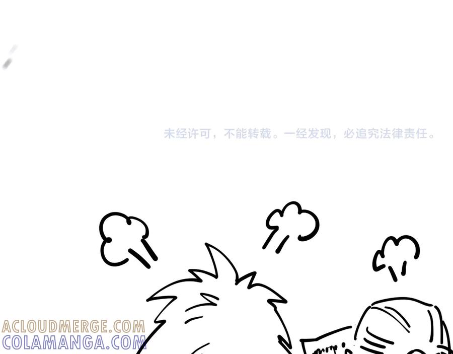 死灵法师！我即是天灾 第195话 核心重铸 第165页
