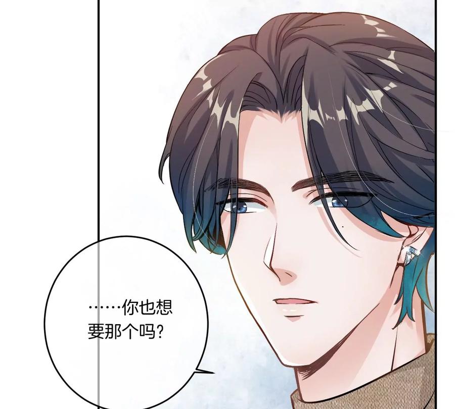 《姐姐不可以》真的那么想要吗 第8页