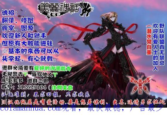 GTO失乐园 第11话 疯婆子登场！ 第22页
