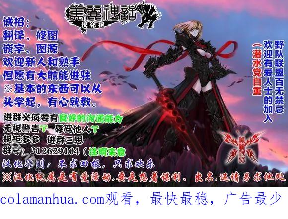 GTO失乐园 第13话 最终决战 第22页
