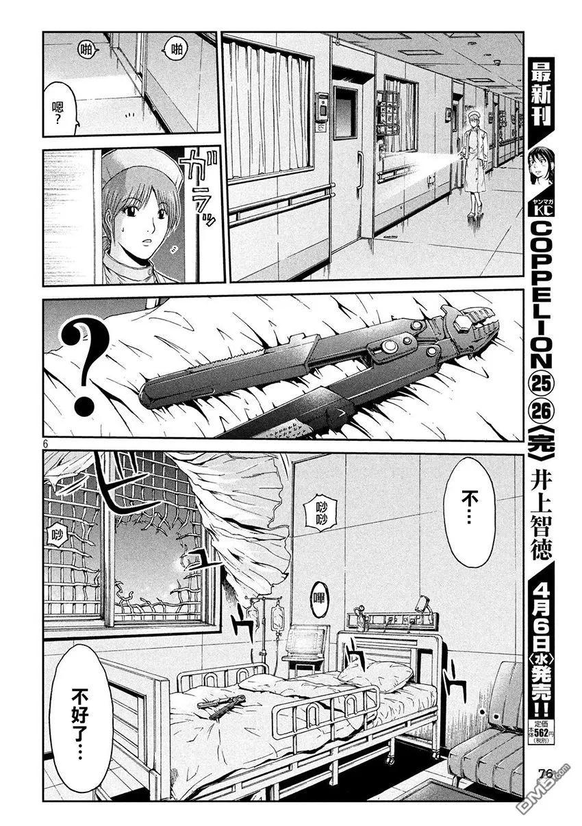 GTO失乐园 第42话 理事长的孙女 第6页