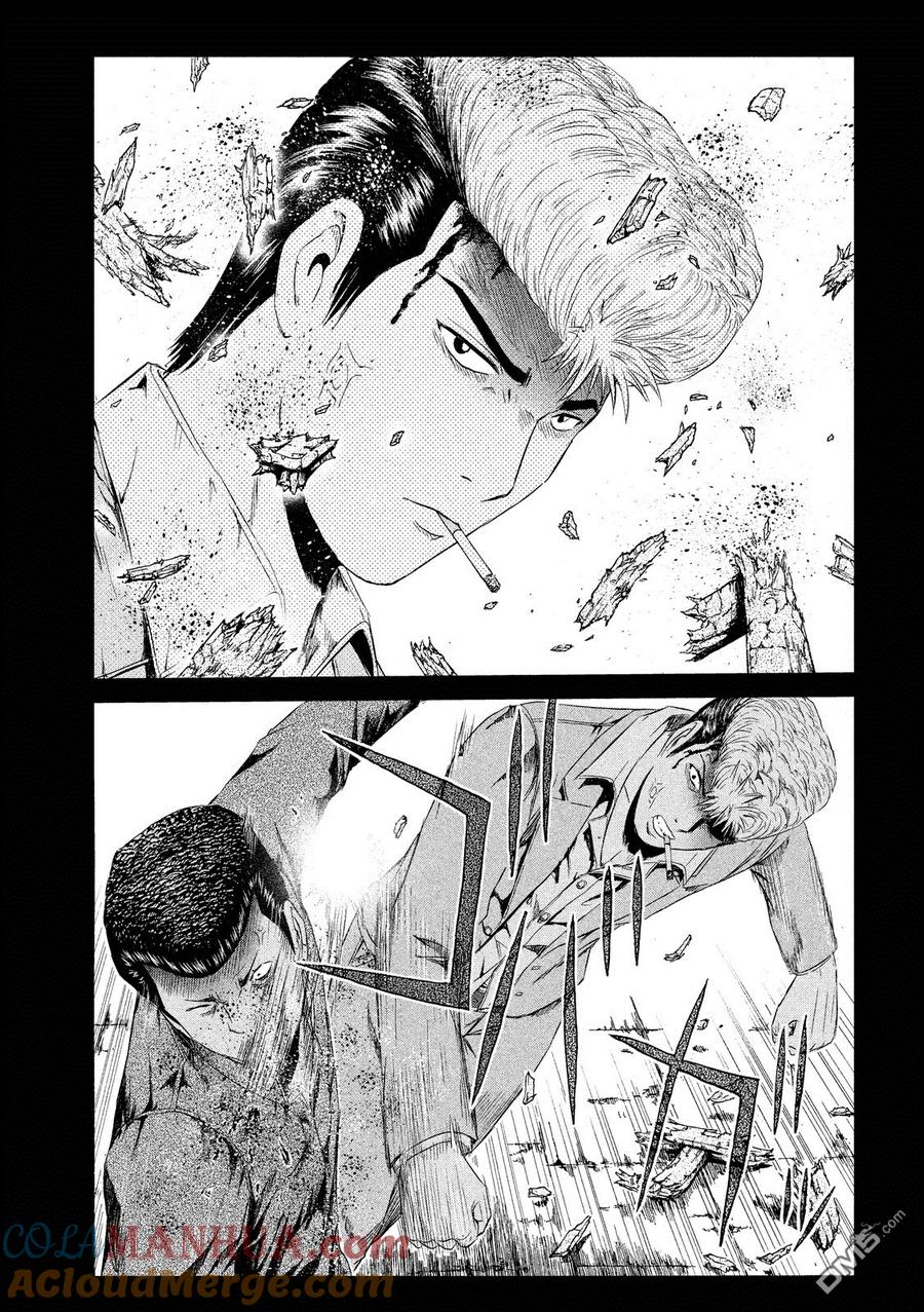 GTO失乐园 第63话 交错的过去 第17页