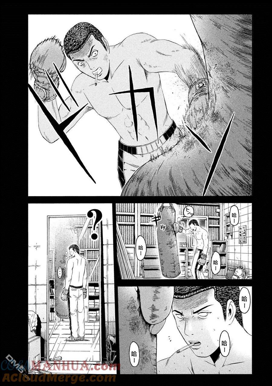 GTO失乐园 第64话 徒劳之路 第19页