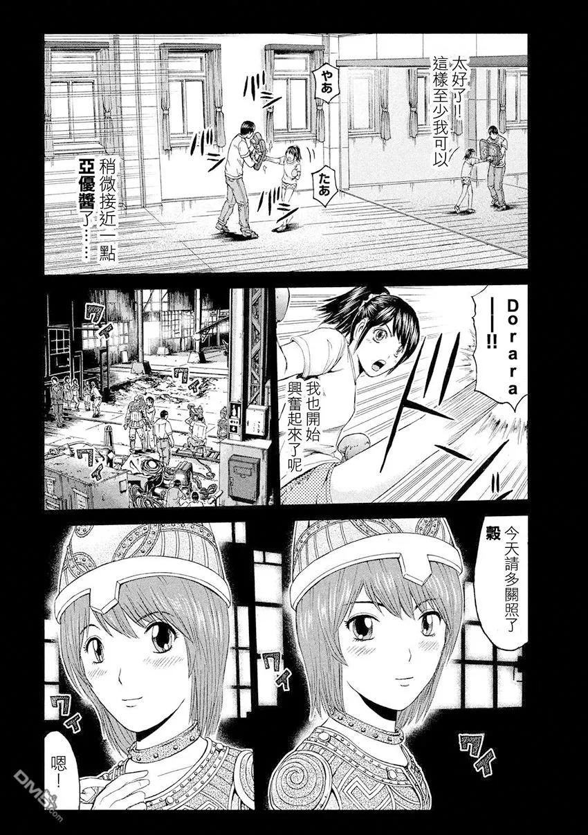 GTO失乐园 第85话 巨女的烦恼 第12页