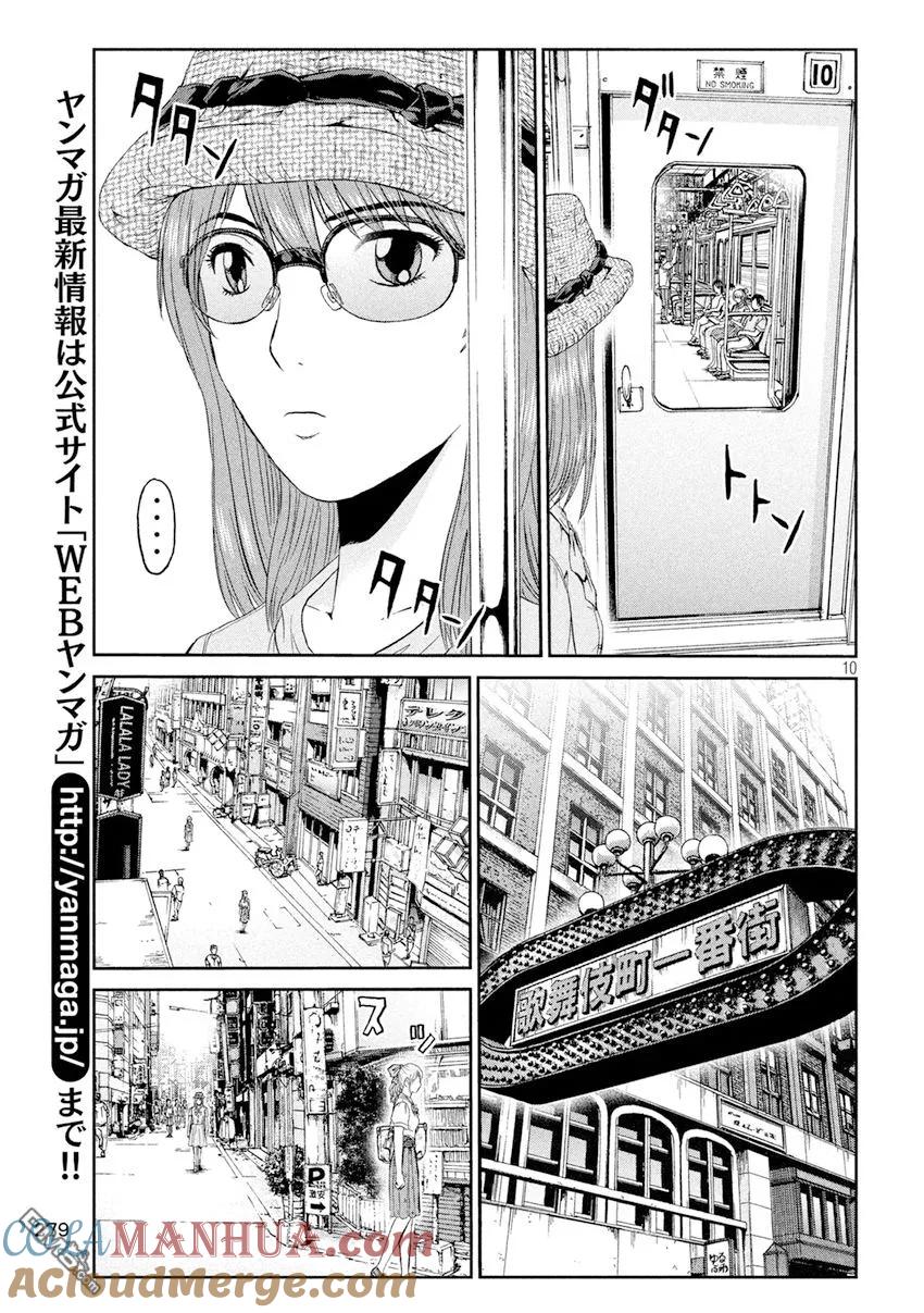 GTO失乐园 第88话 第9页