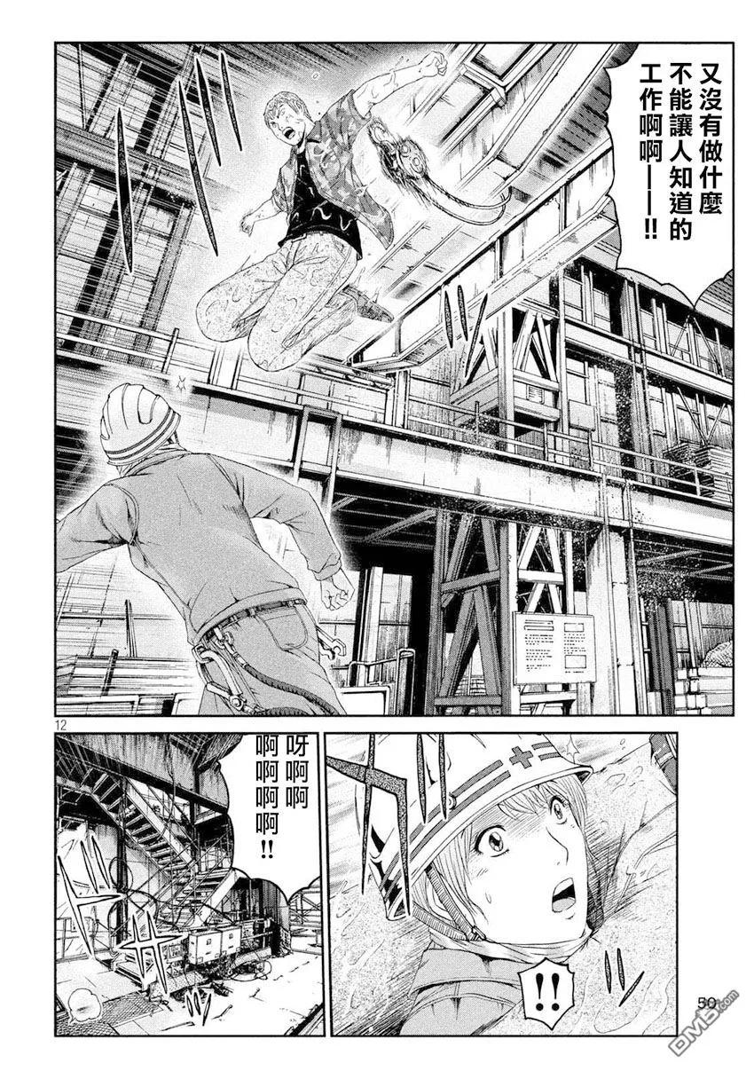 GTO失乐园 第89话 第12页