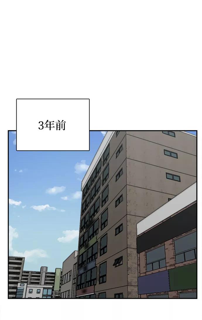 《God楼主》序章 第42页