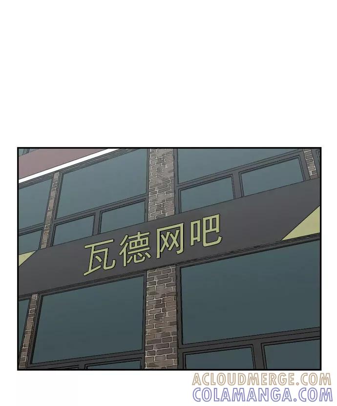 《God楼主》序章 第7页