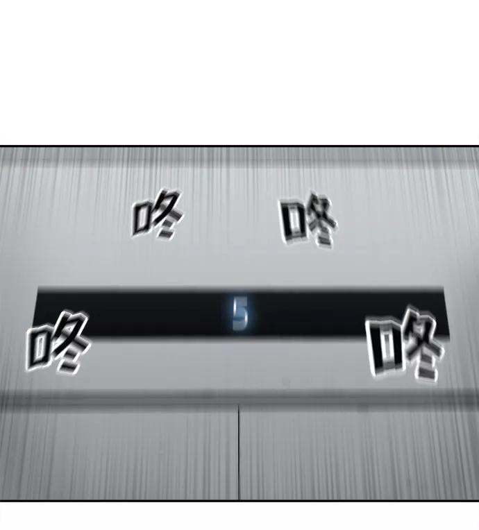 《God楼主》序章 第65页