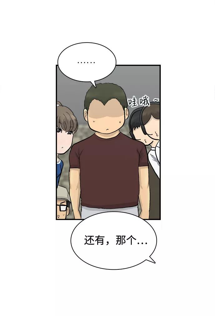 《God楼主》序章 第23页