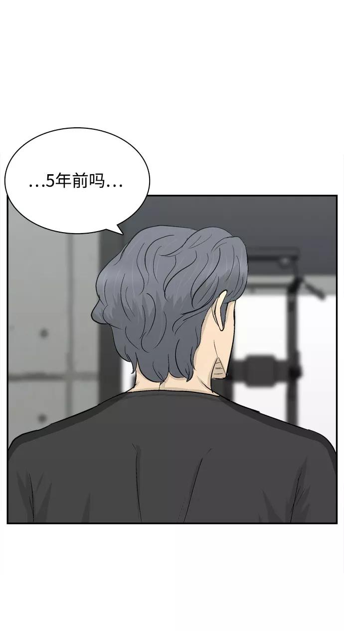 《God楼主》序章 第59页