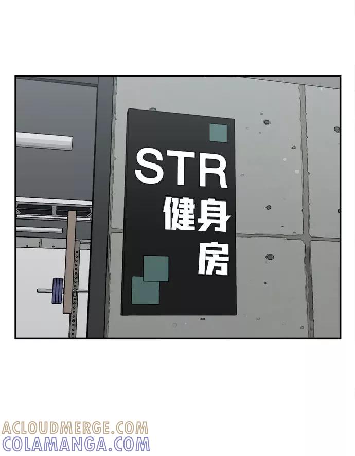 《God楼主》序章 第52页