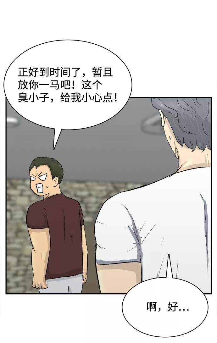 《God楼主》序章 第26页