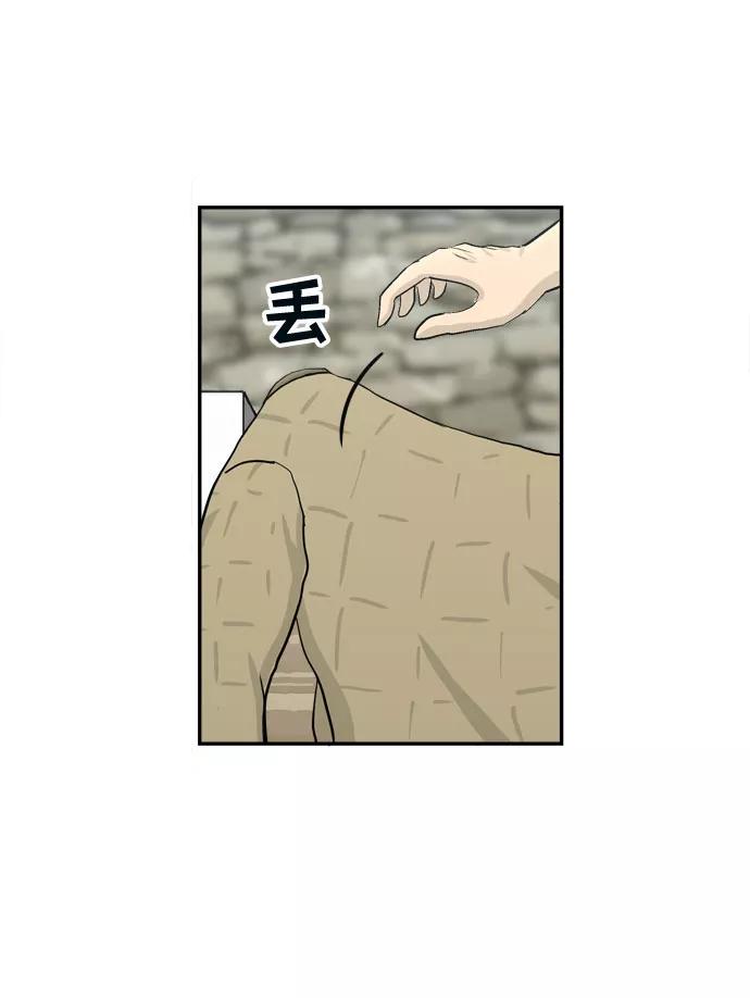 《God楼主》序章 第21页