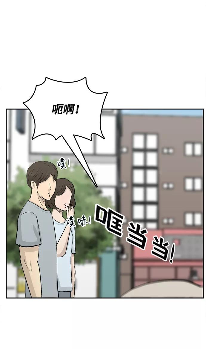 《God楼主》第9话 第39页
