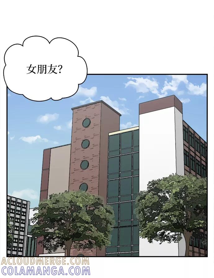 《God楼主》第10话 第105页