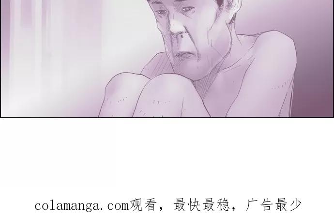 一往无前 [第12话] 答应你 第59页