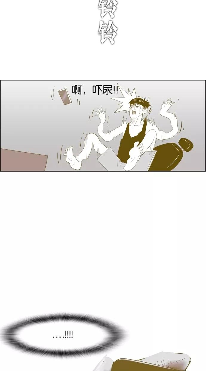 一往无前 [第12话] 答应你 第48页