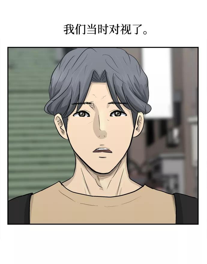 《God楼主》第13话 第63页