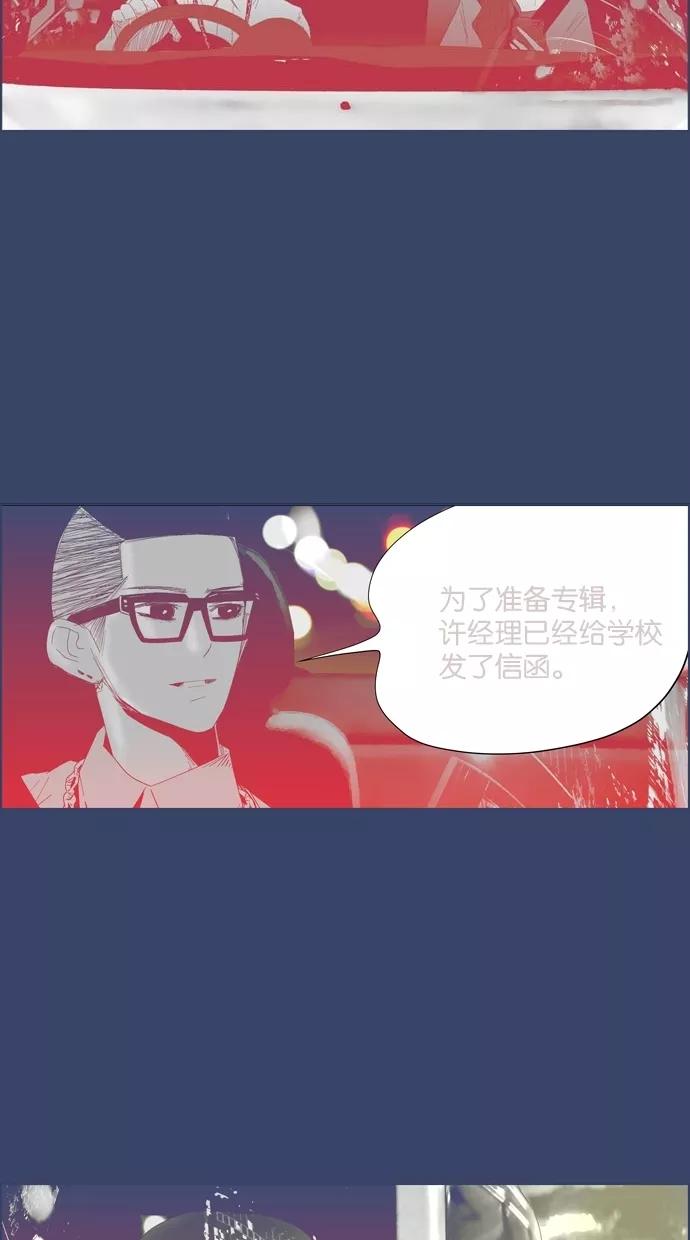 一往无前 [第13话] 等待 第48页