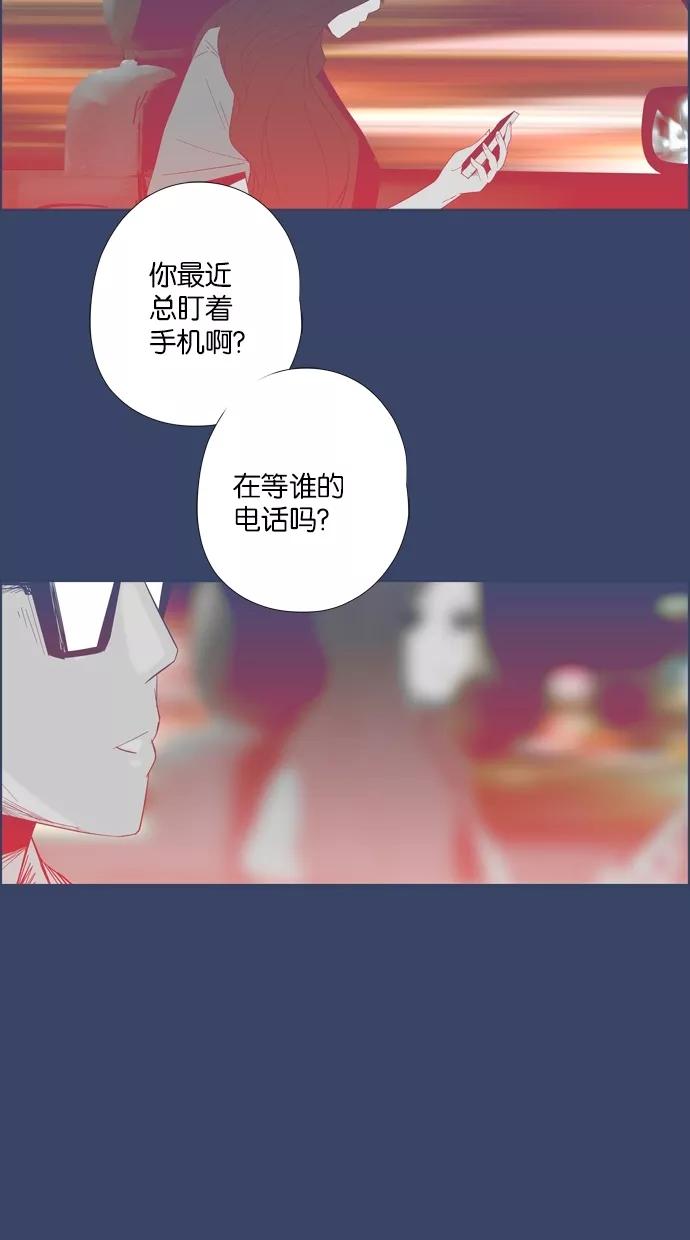 一往无前 [第13话] 等待 第51页