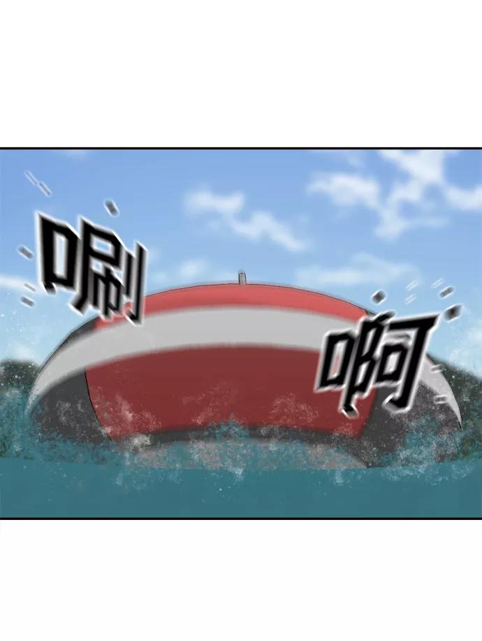 《God楼主》第13话 第14页