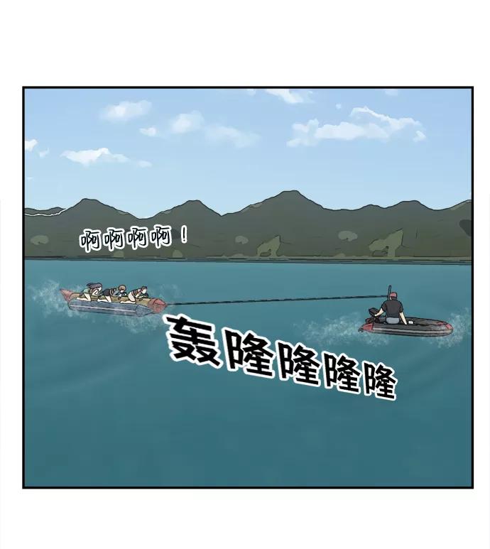 《God楼主》第13话 第15页
