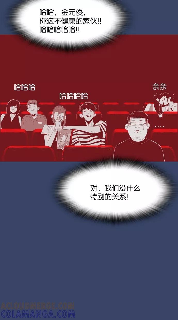 一往无前 [第13话] 等待 第10页