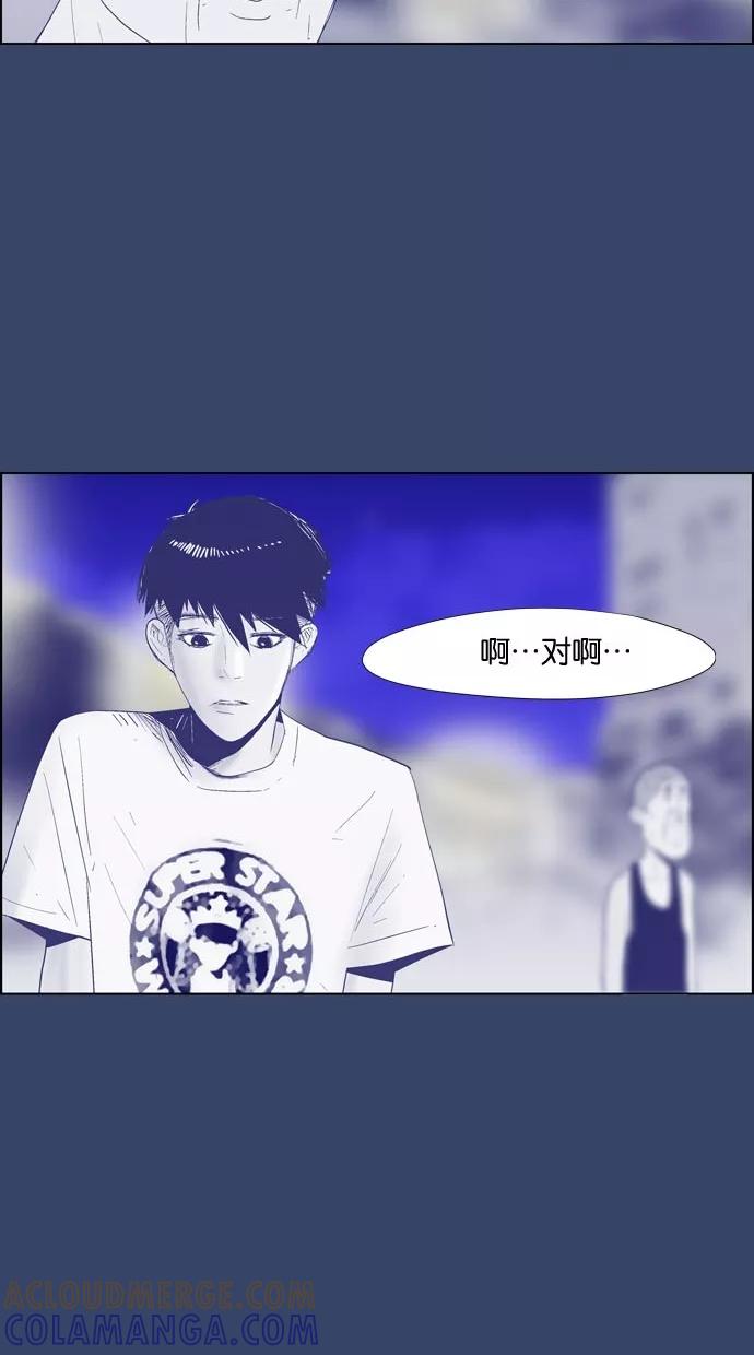 一往无前 [第13话] 等待 第46页