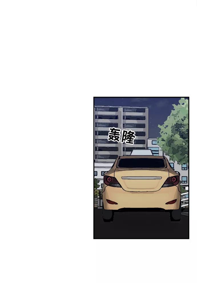 《God楼主》第14话 第74页