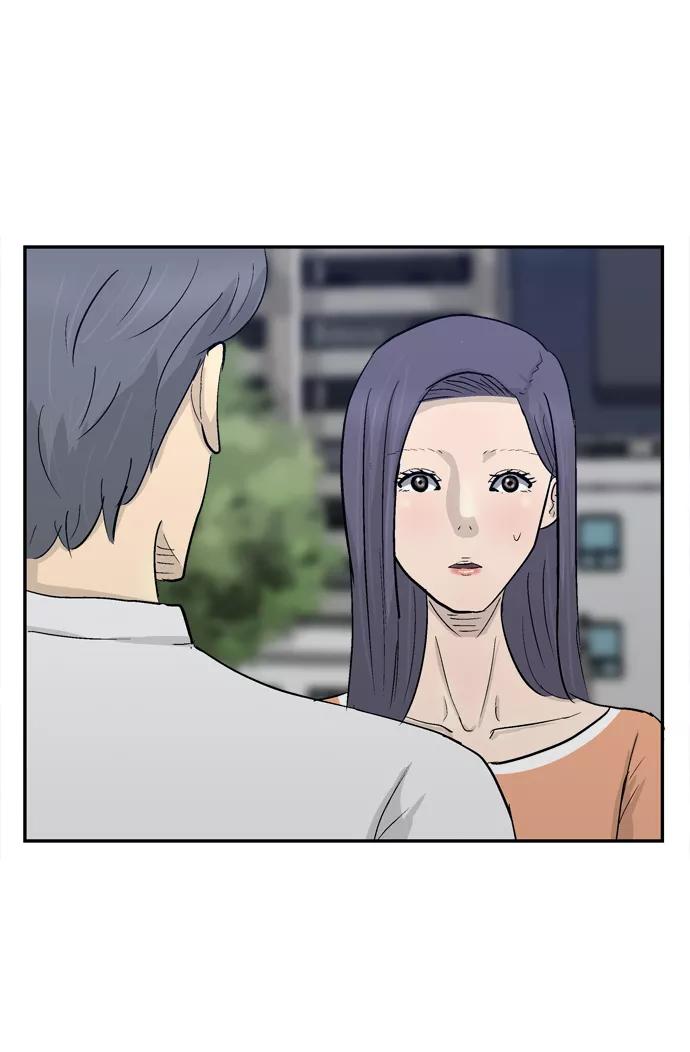 《God楼主》第14话 第84页