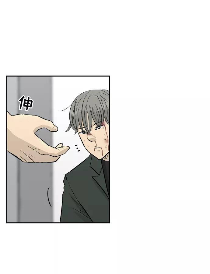 《God楼主》第16话 第79页