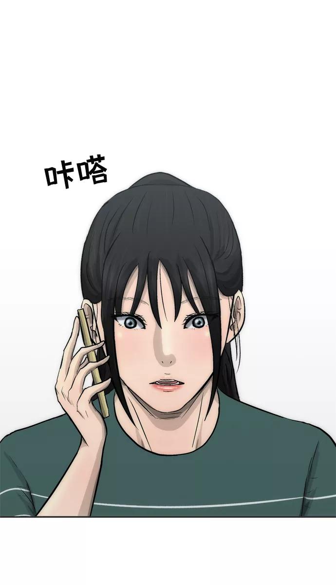 《God楼主》第16话 第107页