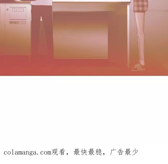 一往无前 [第16话] 终于始 第47页
