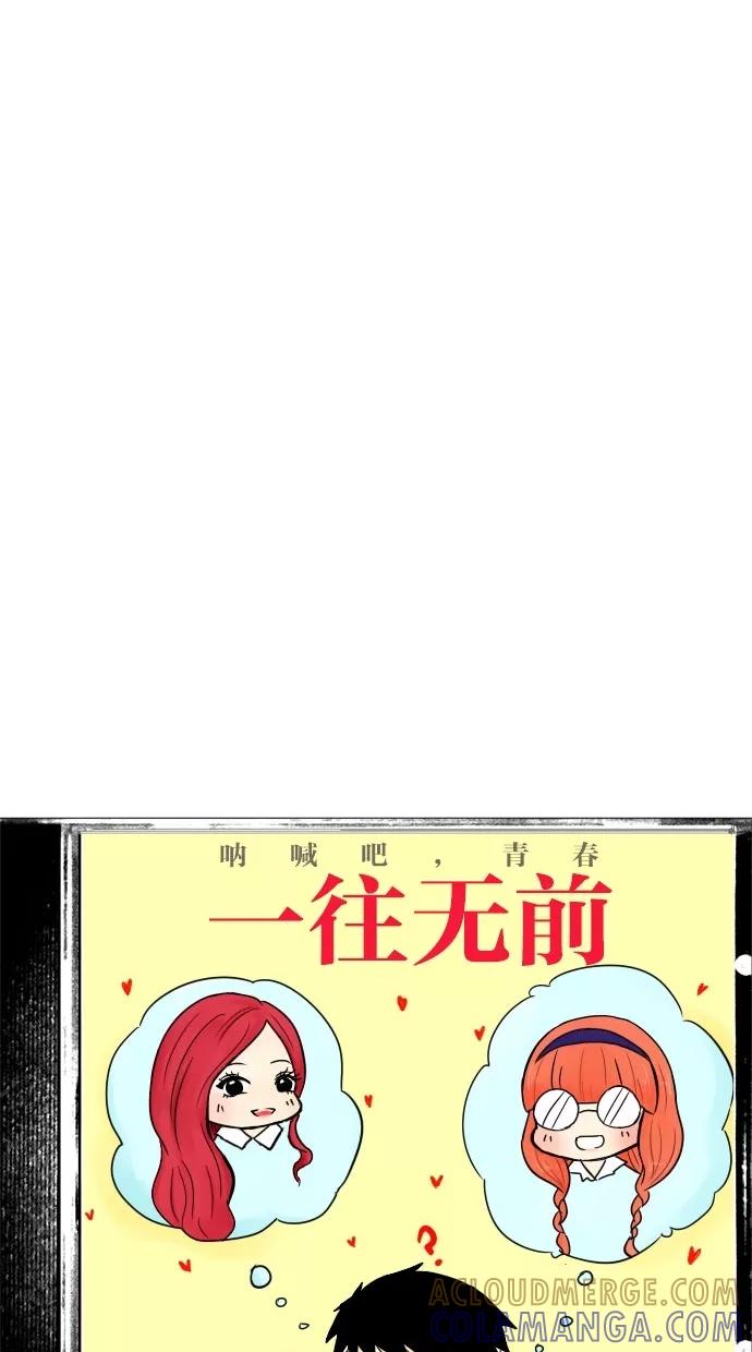 一往无前 [第16话] 终于始 第19页