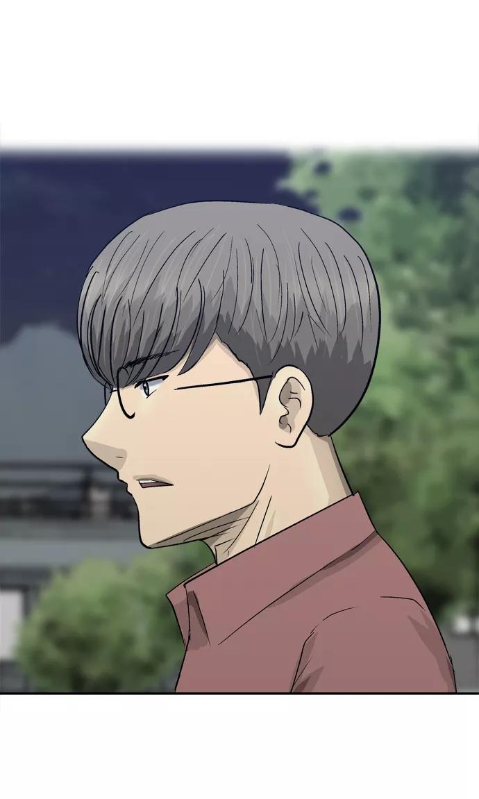 《God楼主》第16话 第2页